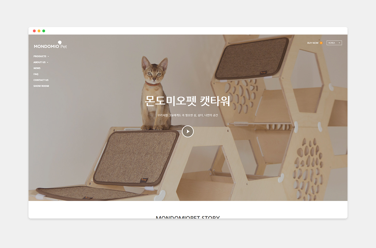 몬도미오펫 제품소개 페이지 제작 사례