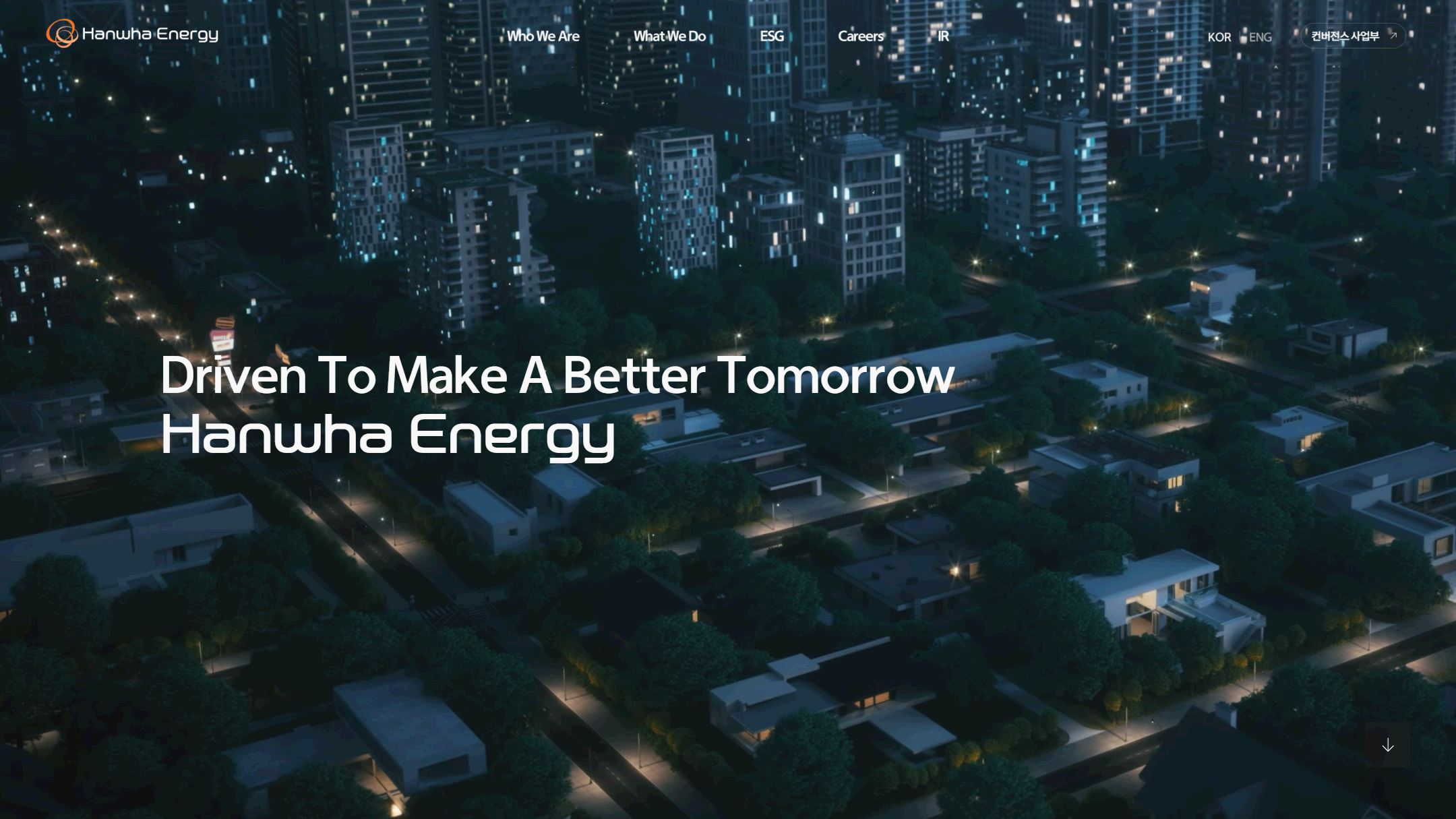 한화에너지가 설계한 태양광과 ESS의 결합이 만드는 무탄소 전력의 선순환